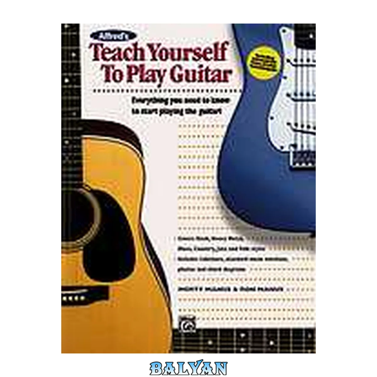 جلد کتاب Alfred's Teach Yourself to Play Guitar: Everything You Need to Know to Start Playing the Guitar!, Book &amp; Online Video/Audio (Teach Yourself Series)