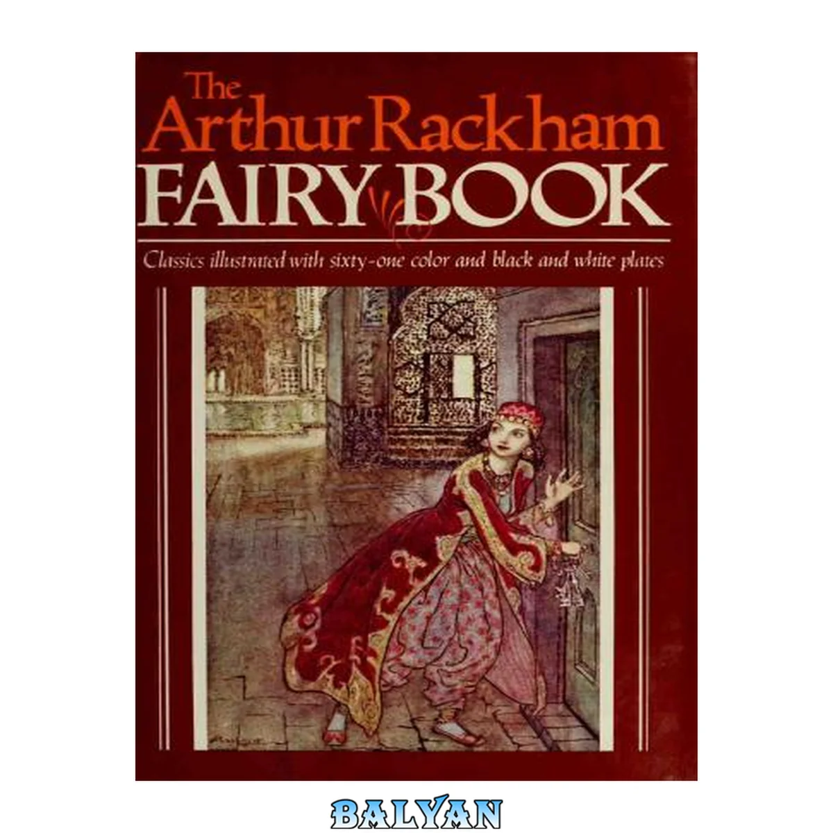 جلد کتاب The Arthur Rackham Fairy Book