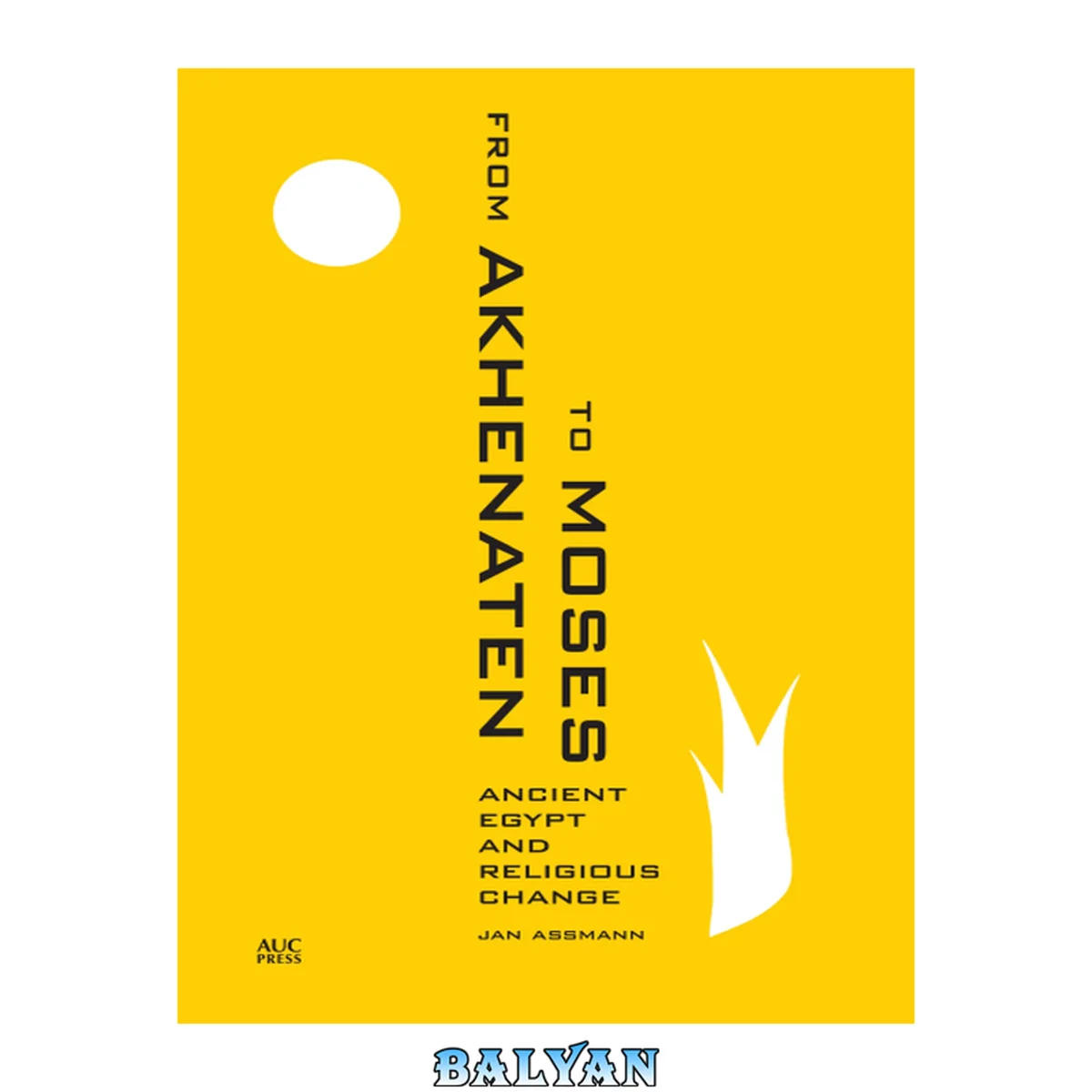 جلد کتاب From Akhenaten to Moses : ancient Egypt and religious change
