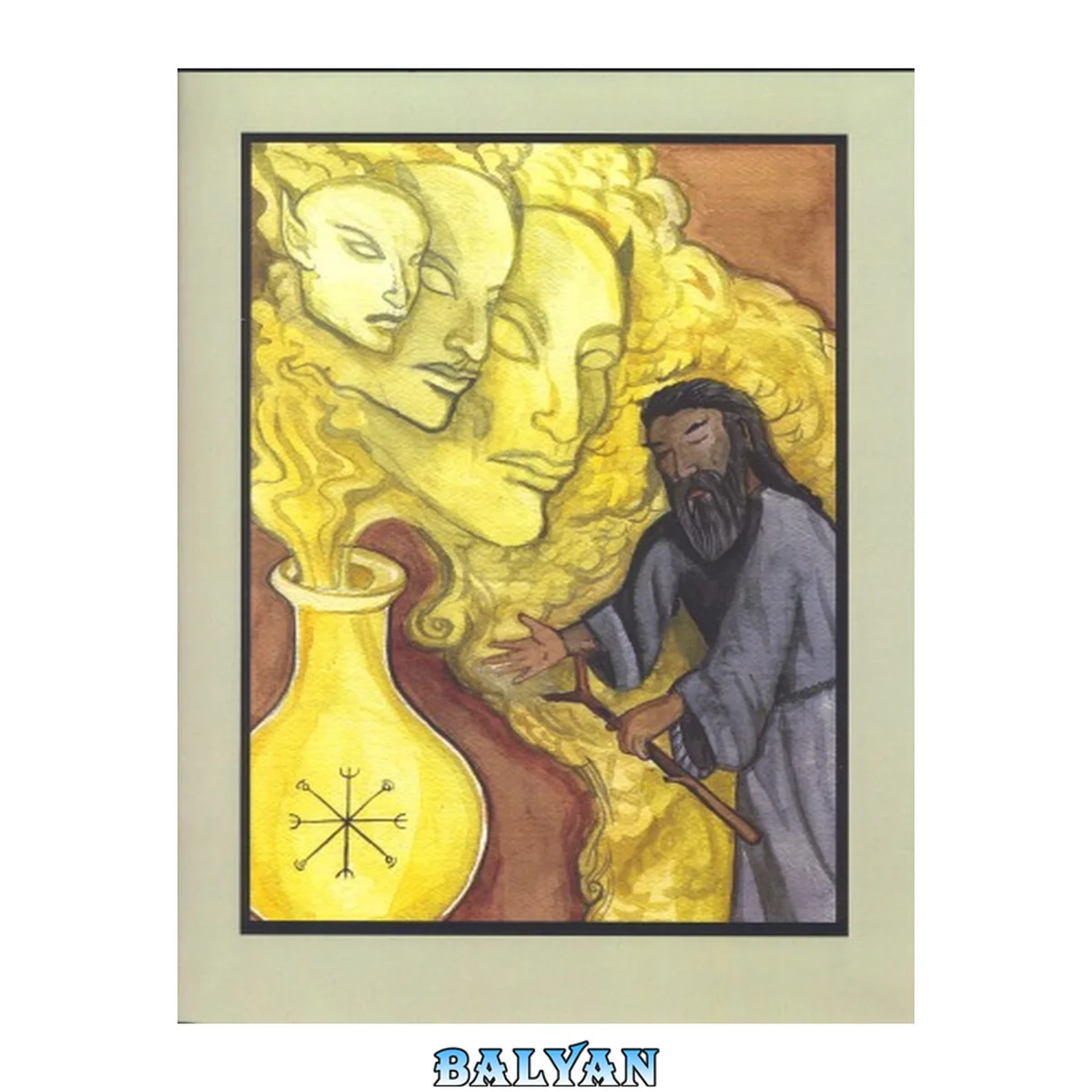 جلد کتاب Ars Philtron: Concerning the Aqueous Cunning of the Potion and its Praxis in the Green Arte Magical