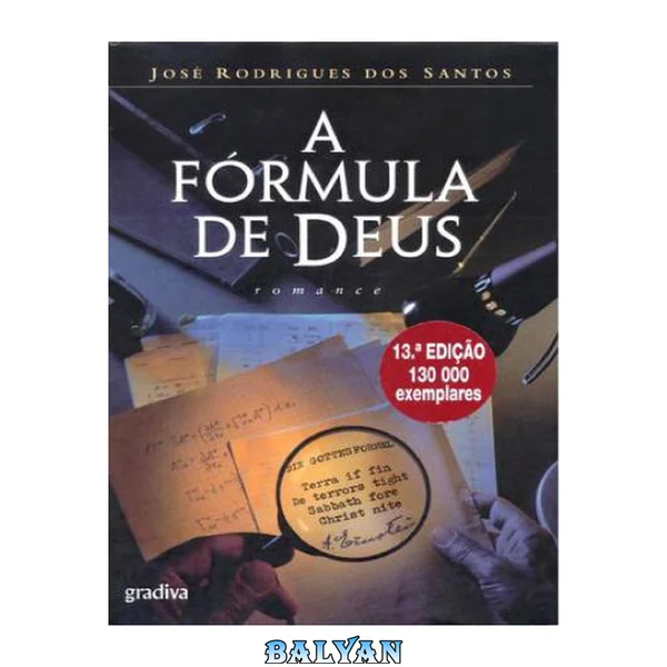 A fórmula de deus