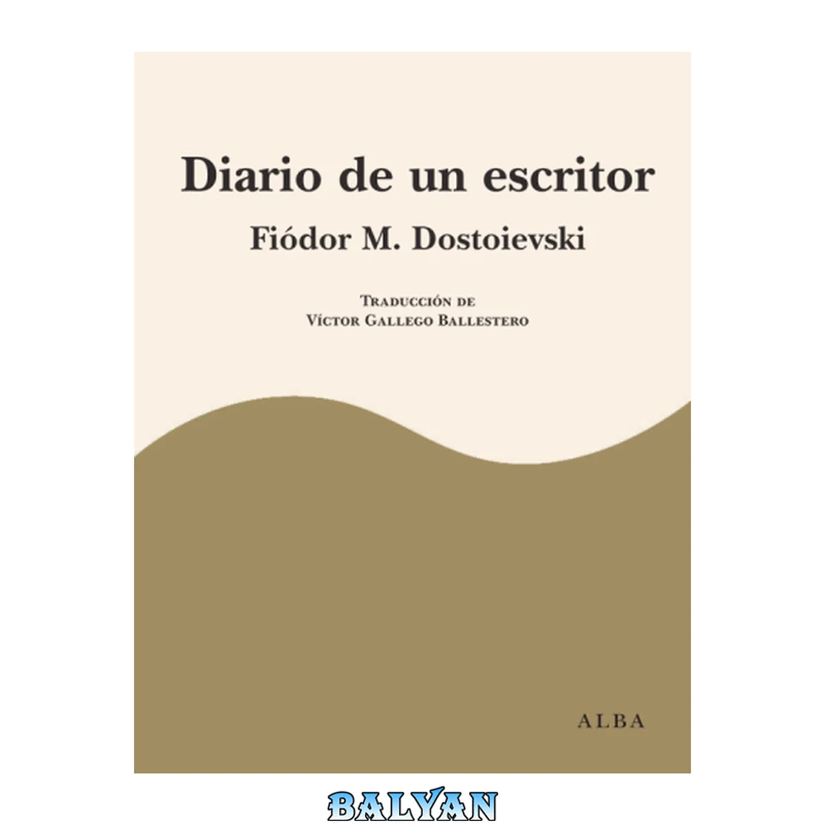 جلد کتاب Diario de un escritor (Clásica Maior) (Spanish Edition)