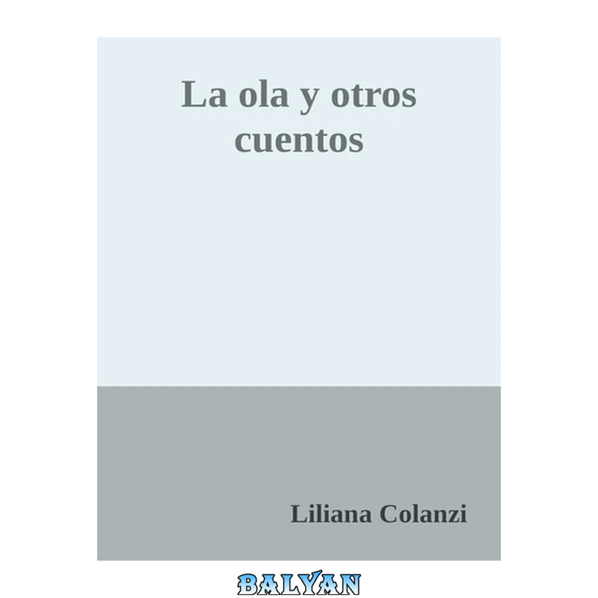 جلد کتاب La ola y otros cuentos