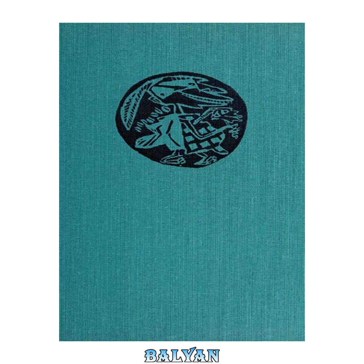 جلد کتاب Orisha: The Gods of  Yorubaland