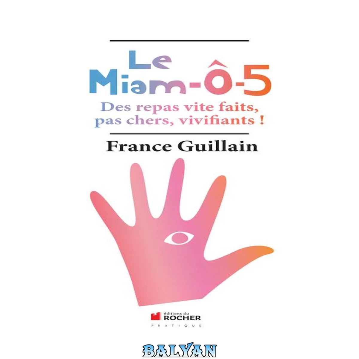 جلد کتاب Le Miam-O-5 : Le repas universel  5 lments (French Edition)
