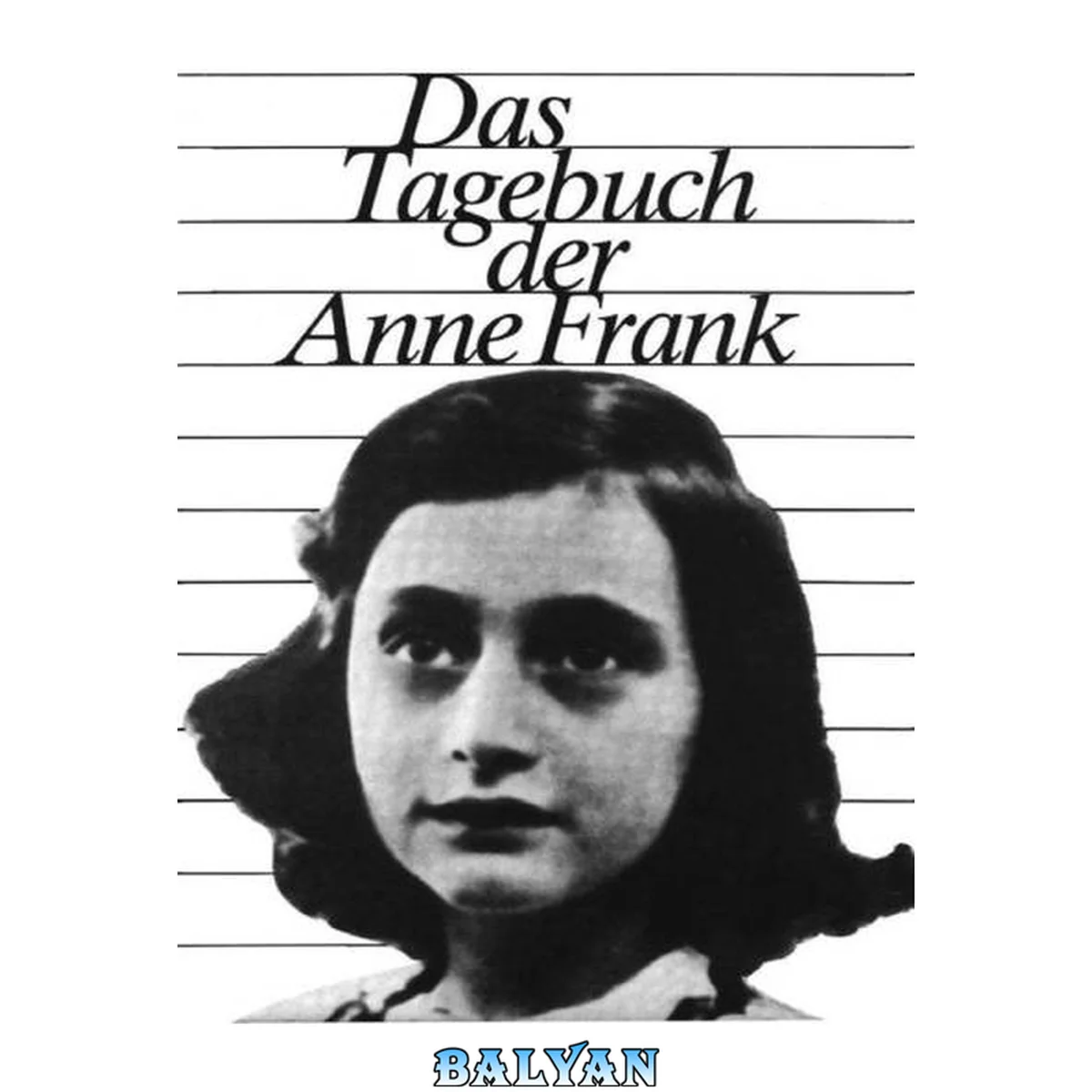 جلد کتاب Das Tagebuch der Anne Frank