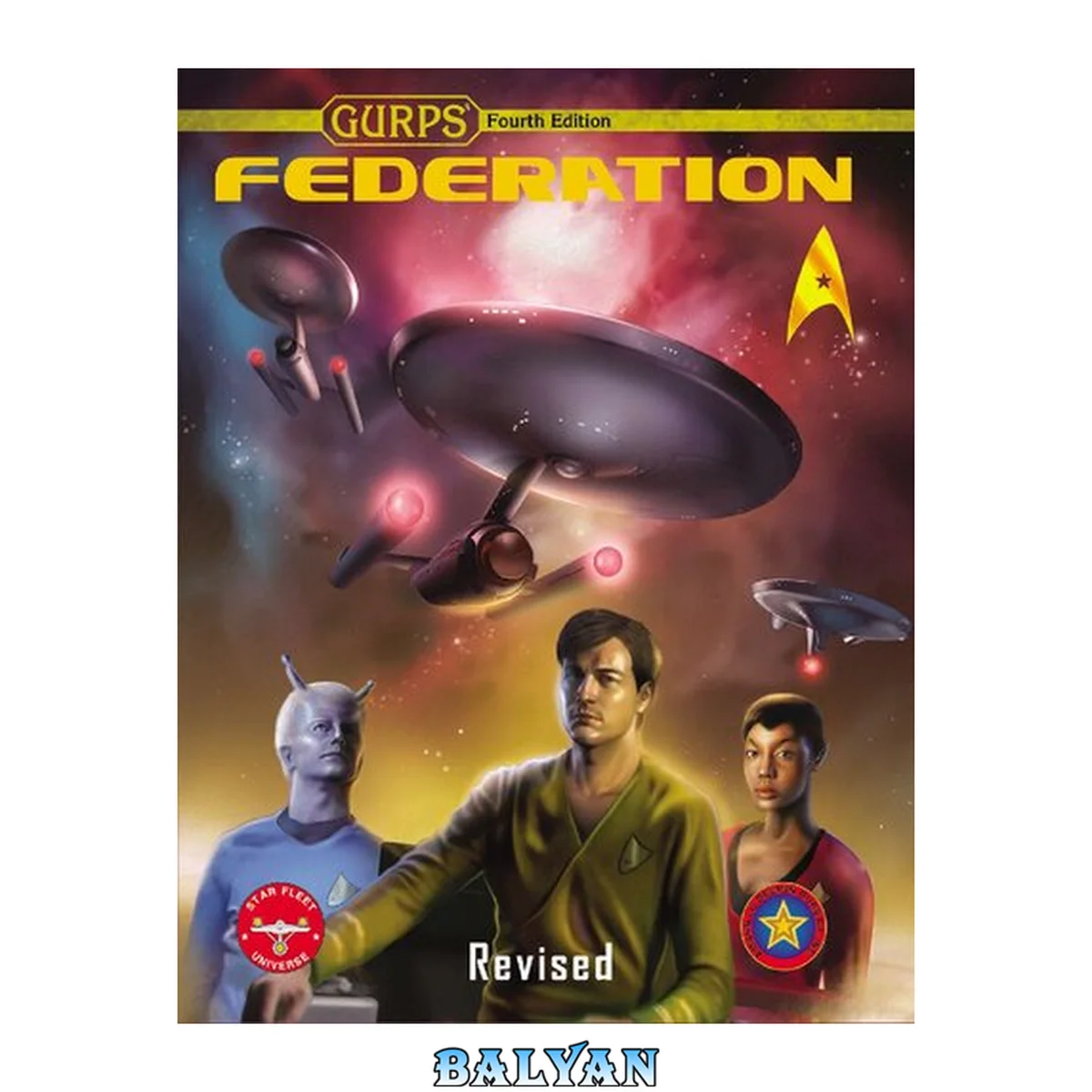 جلد کتاب GURPS 4th edition: Federation - Revised