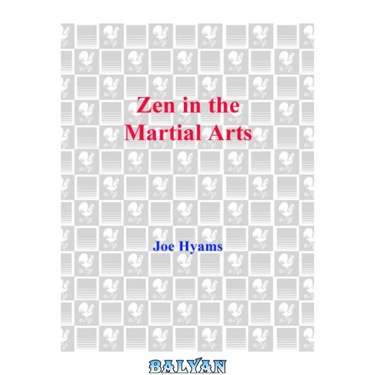 جلد کتاب Zen in the Martial Arts