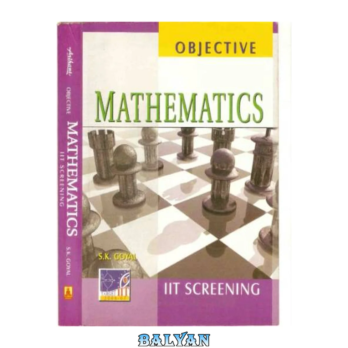 جلد کتاب Objective mathematics: IIT screening