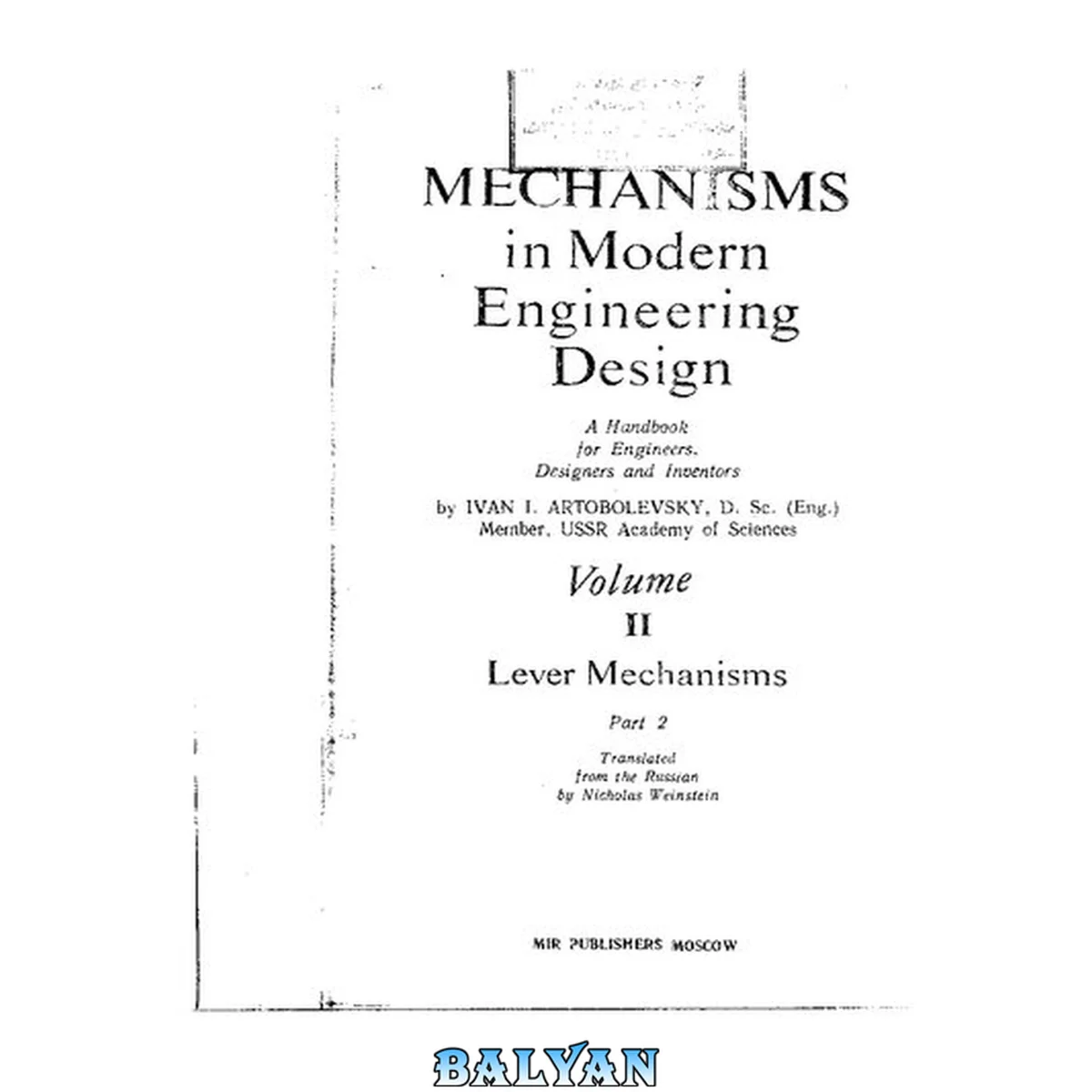 جلد کتاب Mechanisms in Modern Engineering Design: A Handbook for Engineers, Designers and Inventors, Volume 2