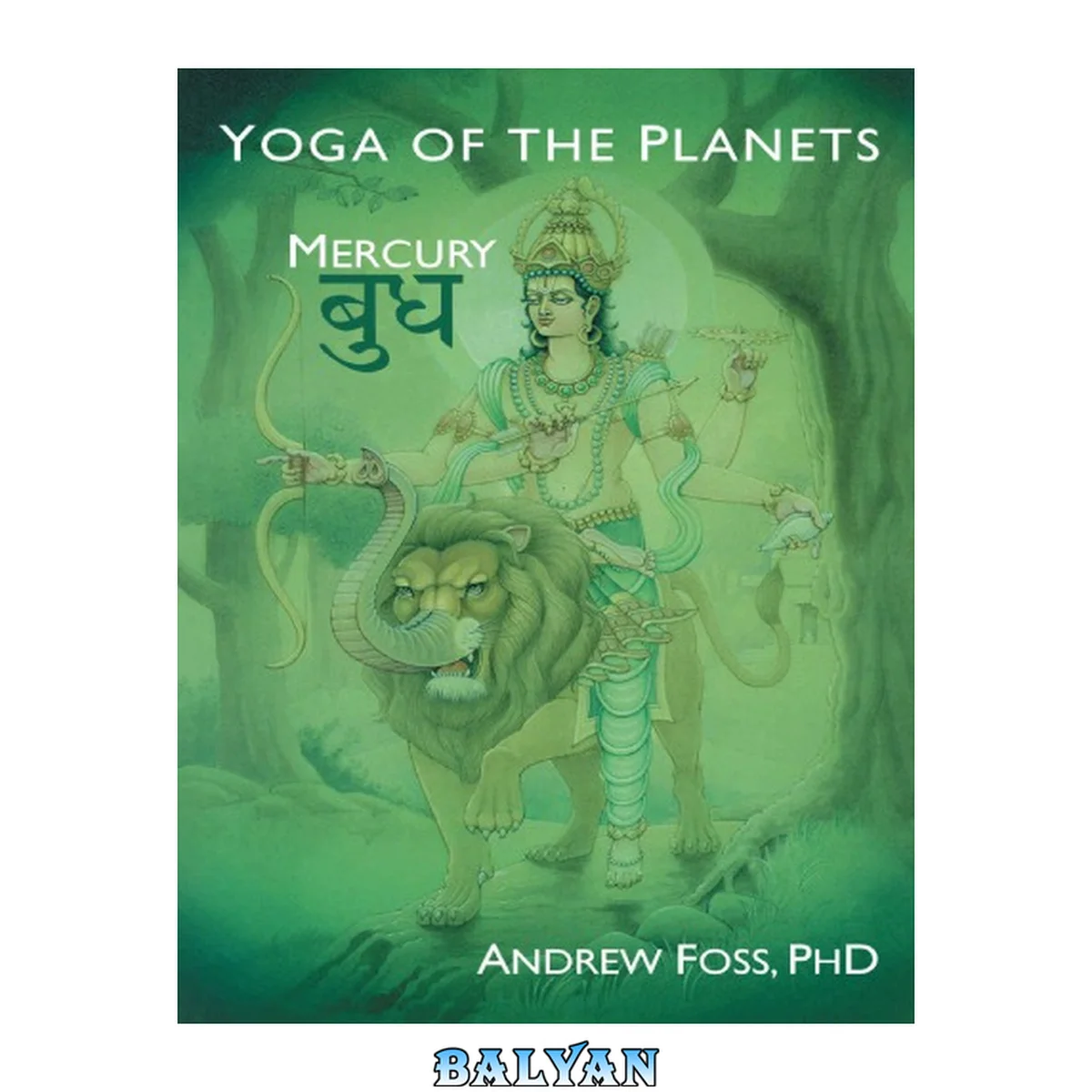 جلد کتاب Yoga of the Planets\_ Mercury