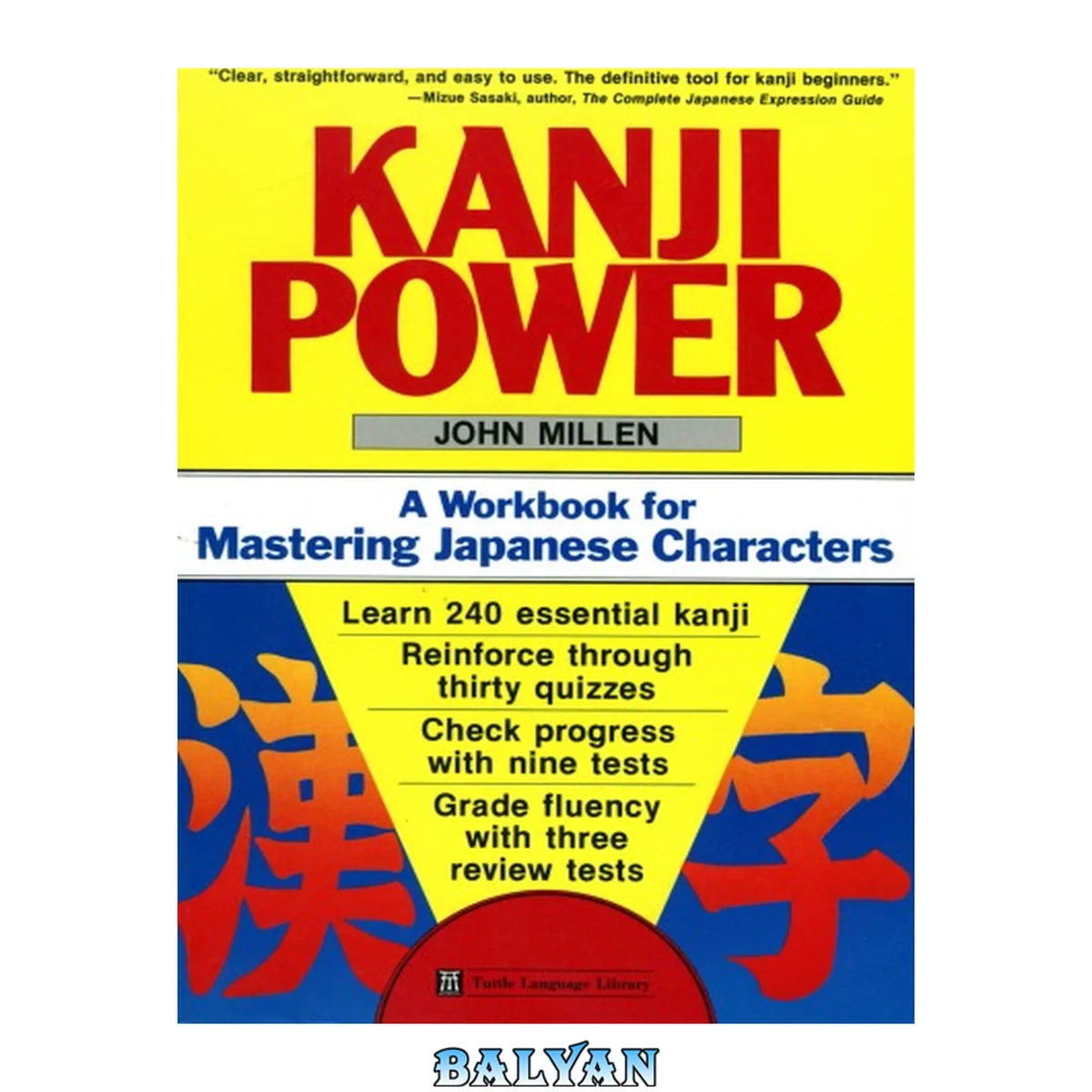 جلد کتاب Kanji Power. A Workbook for Mastering Japanese Characters
