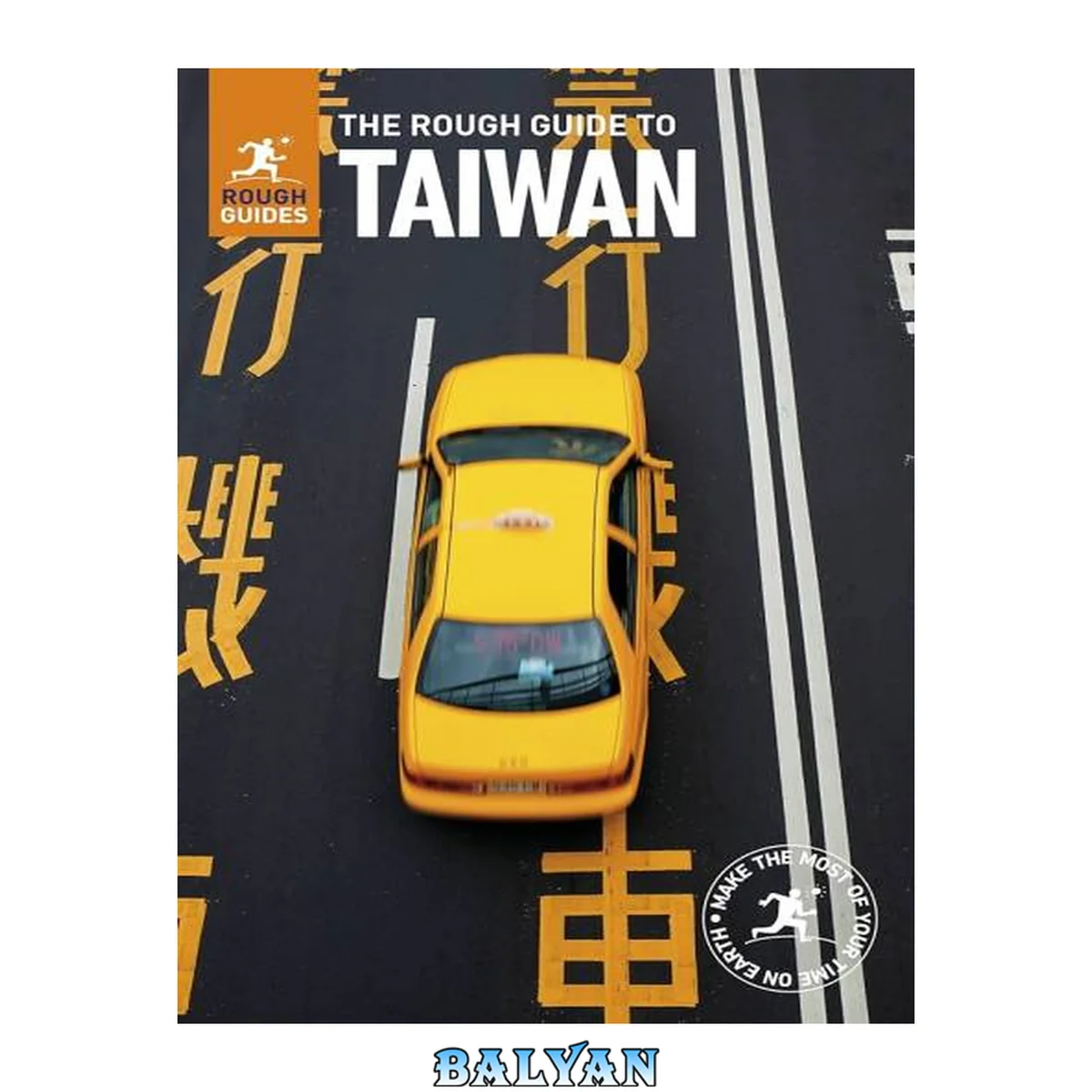 جلد کتاب The Rough Guide to Taiwan (Travel Guide eBook) (Rough Guides Main Series)
