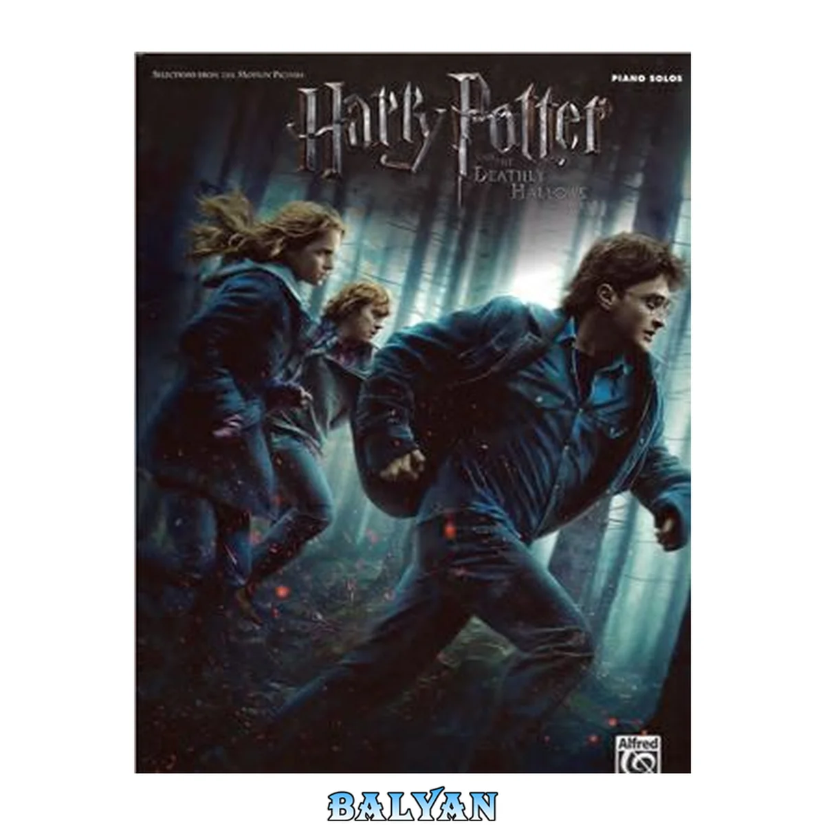 جلد کتاب Harry Potter and the Deathly Hallows, Part 1 - Piano solos