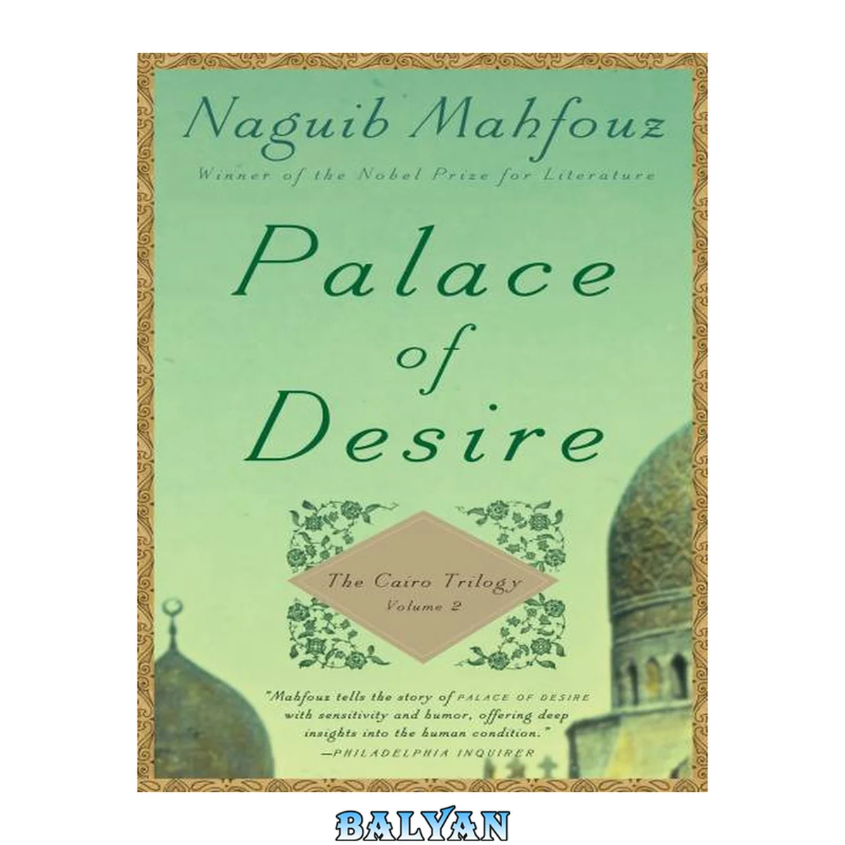 جلد کتاب Palace of Desire (The Cairo Trilogy, Volume 2)