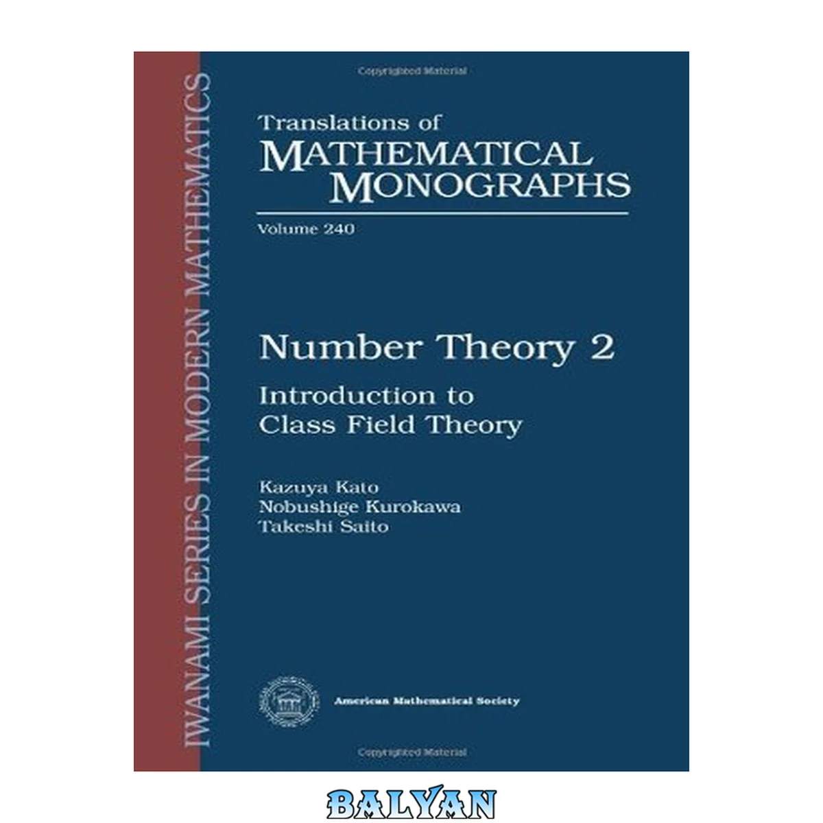 جلد کتاب Number theory 2 Introduction to class field theory / Kazuya Kato; Nobushige Kurokawa; Takeshi Saito