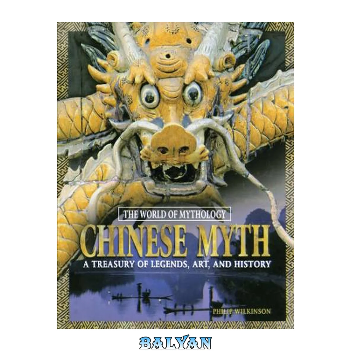 جلد کتاب Chinese Myth: A Treasury of Legends, Art, and History: A Treasury of Legends, Art, and History (The World of Mythology)