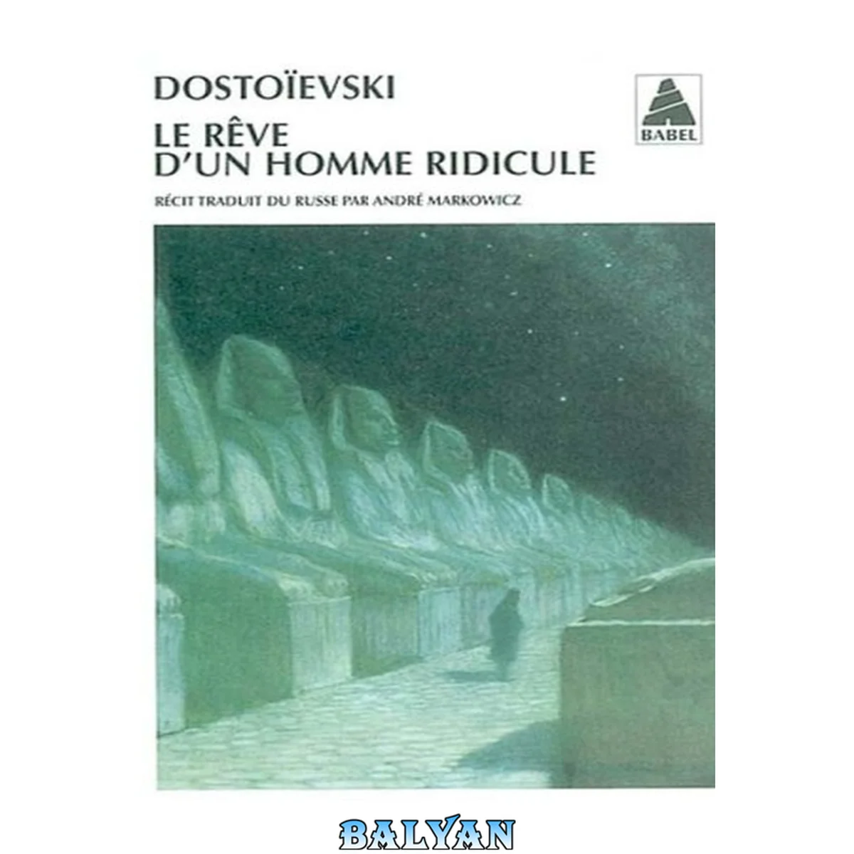 جلد کتاب Le rêve d'un homme ridicule (Babel) (French Edition)