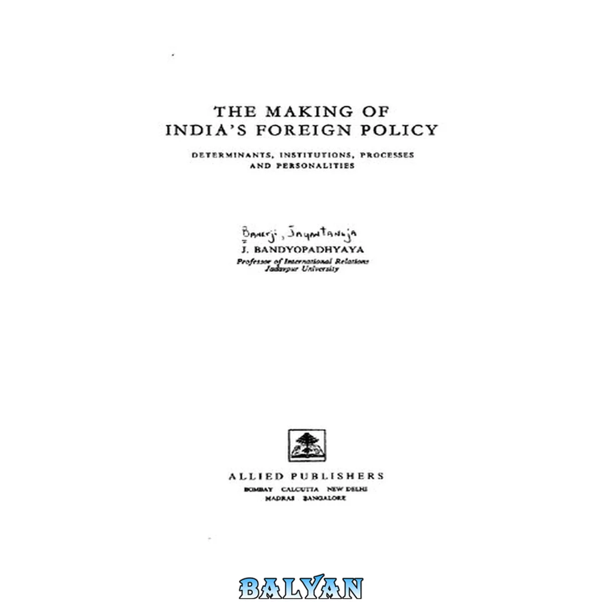 جلد کتاب The making of India's foreign policy: determinants, institutions, processes, and personalities