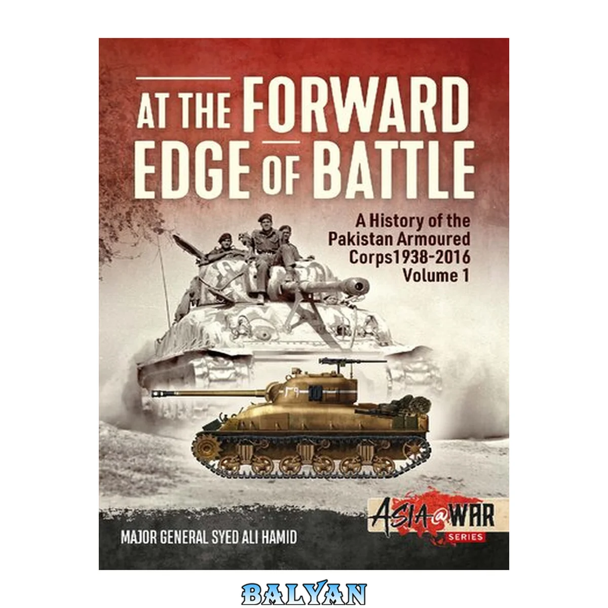 جلد کتاب At the Forward Edge of Battle - A History of the Pakistan Armoured Corps 1938-2016: Volume 1 (Asia@War)