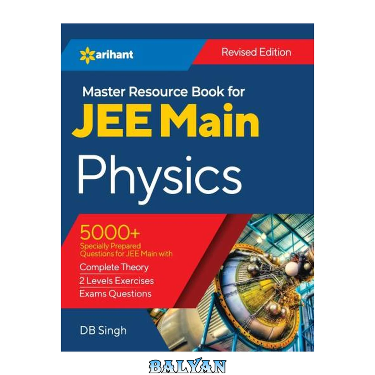 جلد کتاب JEE Main Physics (E)