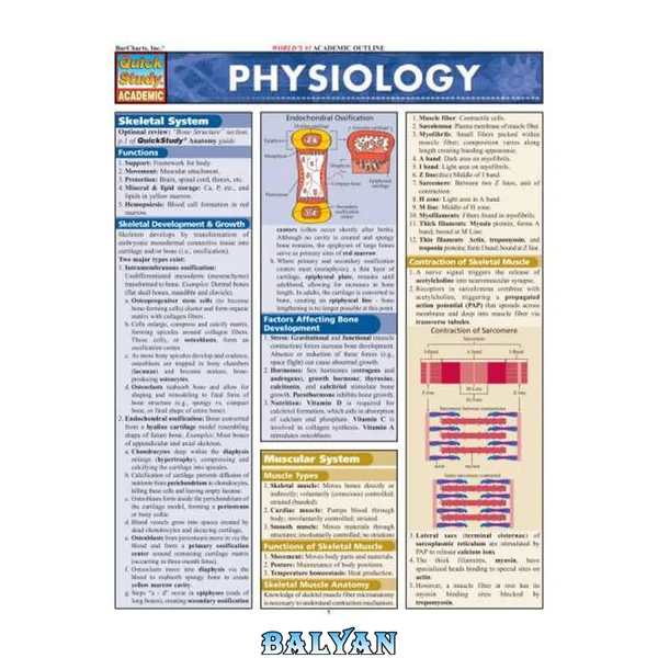 BarCharts QuickStudy Physiology
