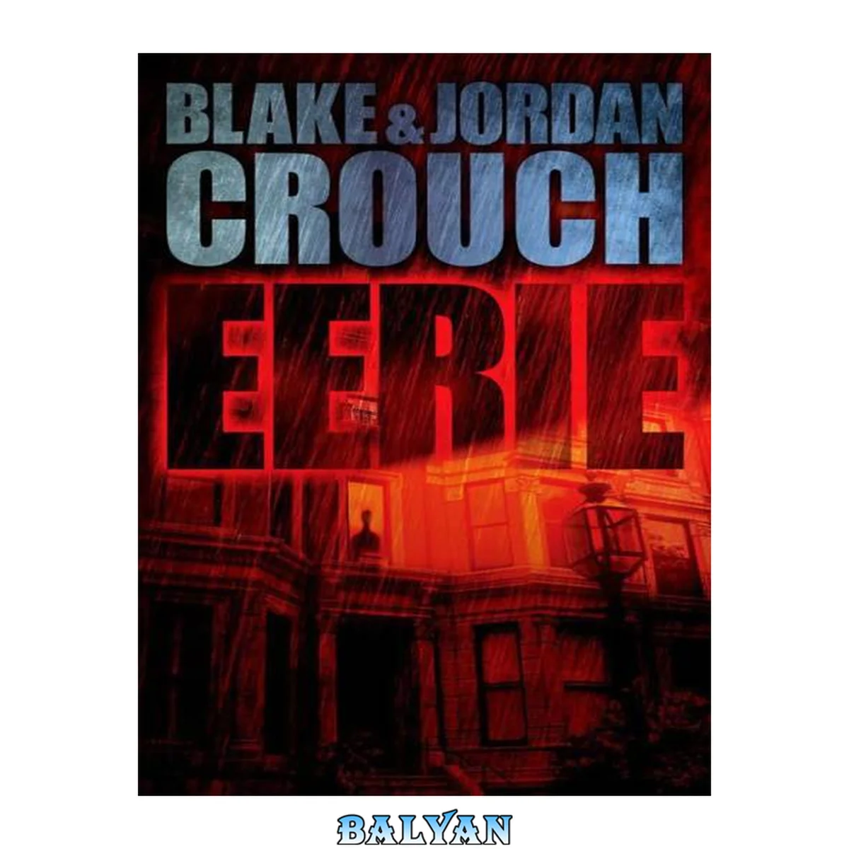 جلد کتاب Eerie