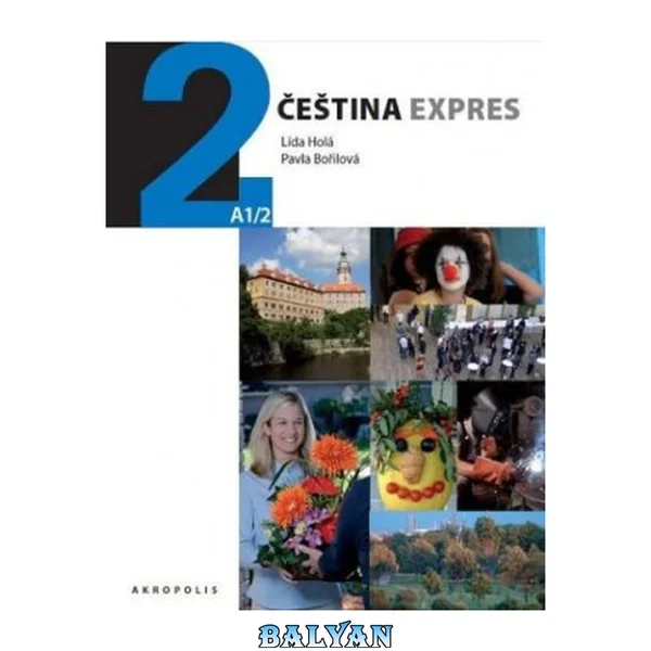 Čeština Expres 2 (Cestina Expres 2) / Чешский язык Экспресс 2
