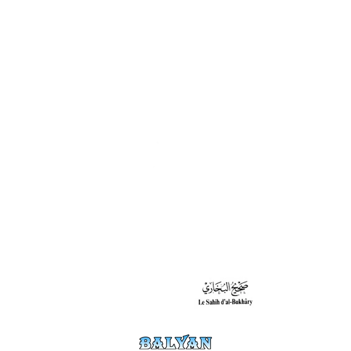 جلد کتاب Le Sahih d'al-Bukhary (al Boukhari) - Volume III