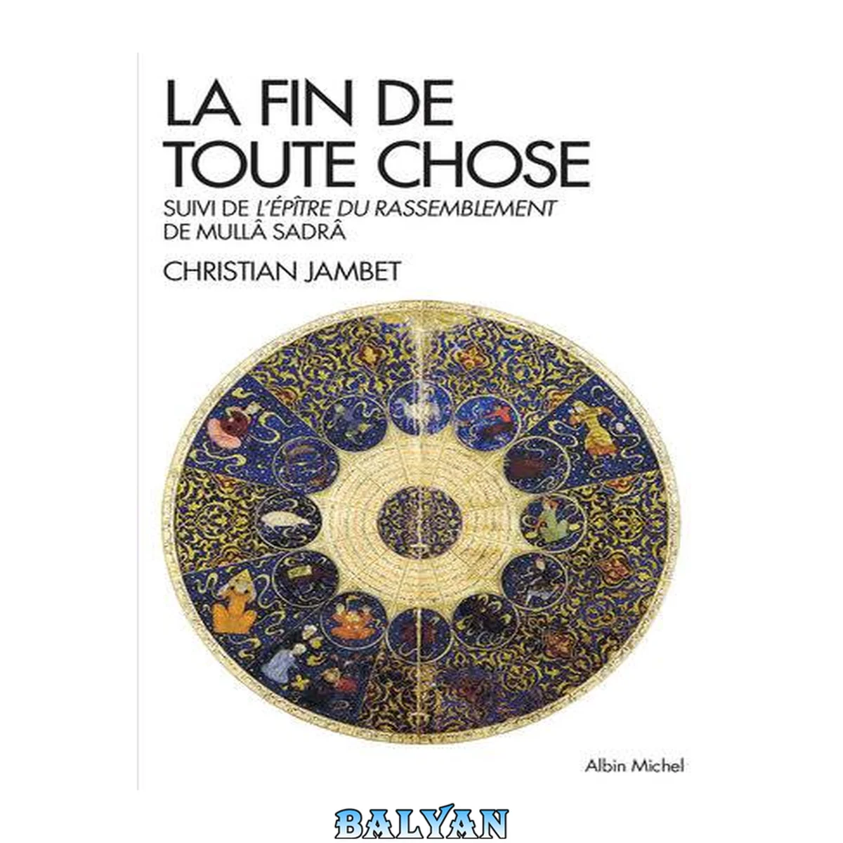 جلد کتاب La Fin de toute chose: Apocalypse coranique et philosophie suivi de l'Epître du rassemblement de Mullâ Sadrâ