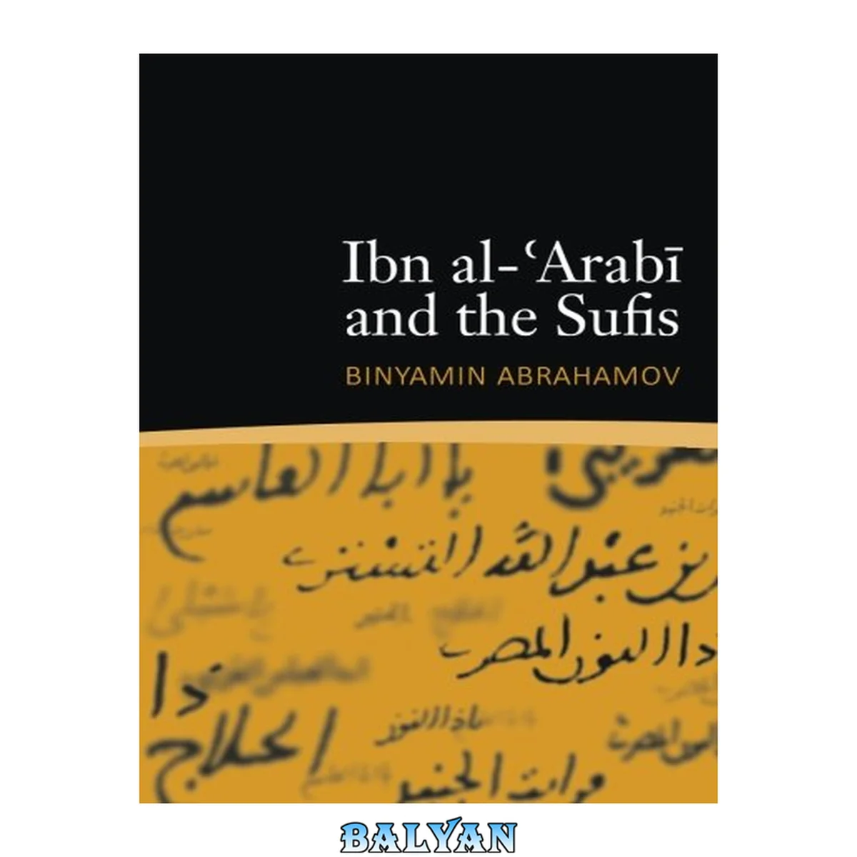 جلد کتاب Ibn al-ʻArabī and the Sufis