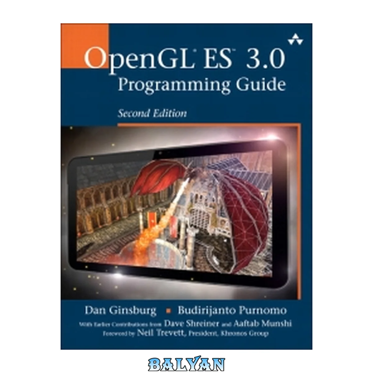 جلد کتاب OpenGL ES 3.0 Programming Guide, 2nd Edition