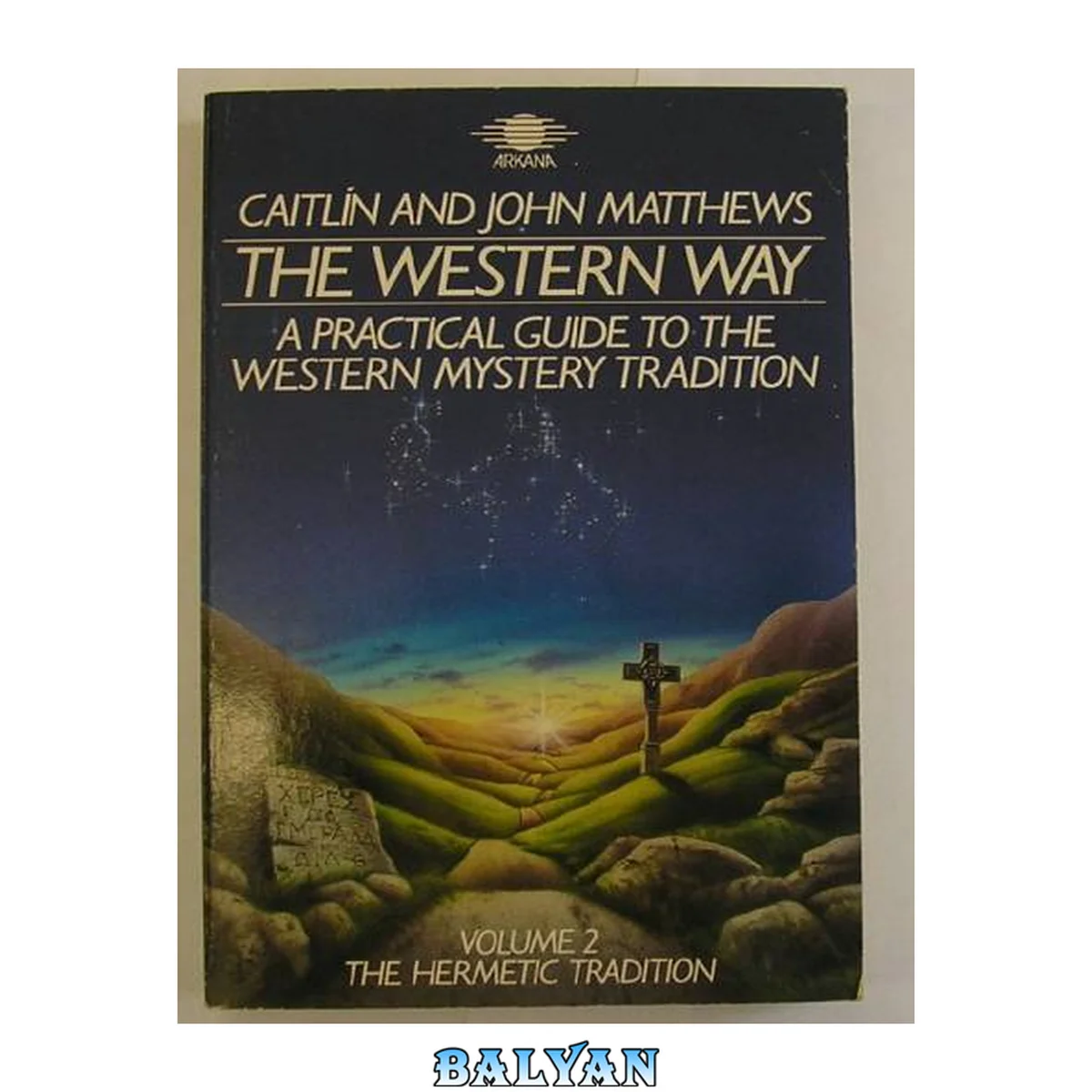 جلد کتاب The Western Way: A Practical Guide to the Western Mystery Tradition (The Hermetic Tradition Volume 2)