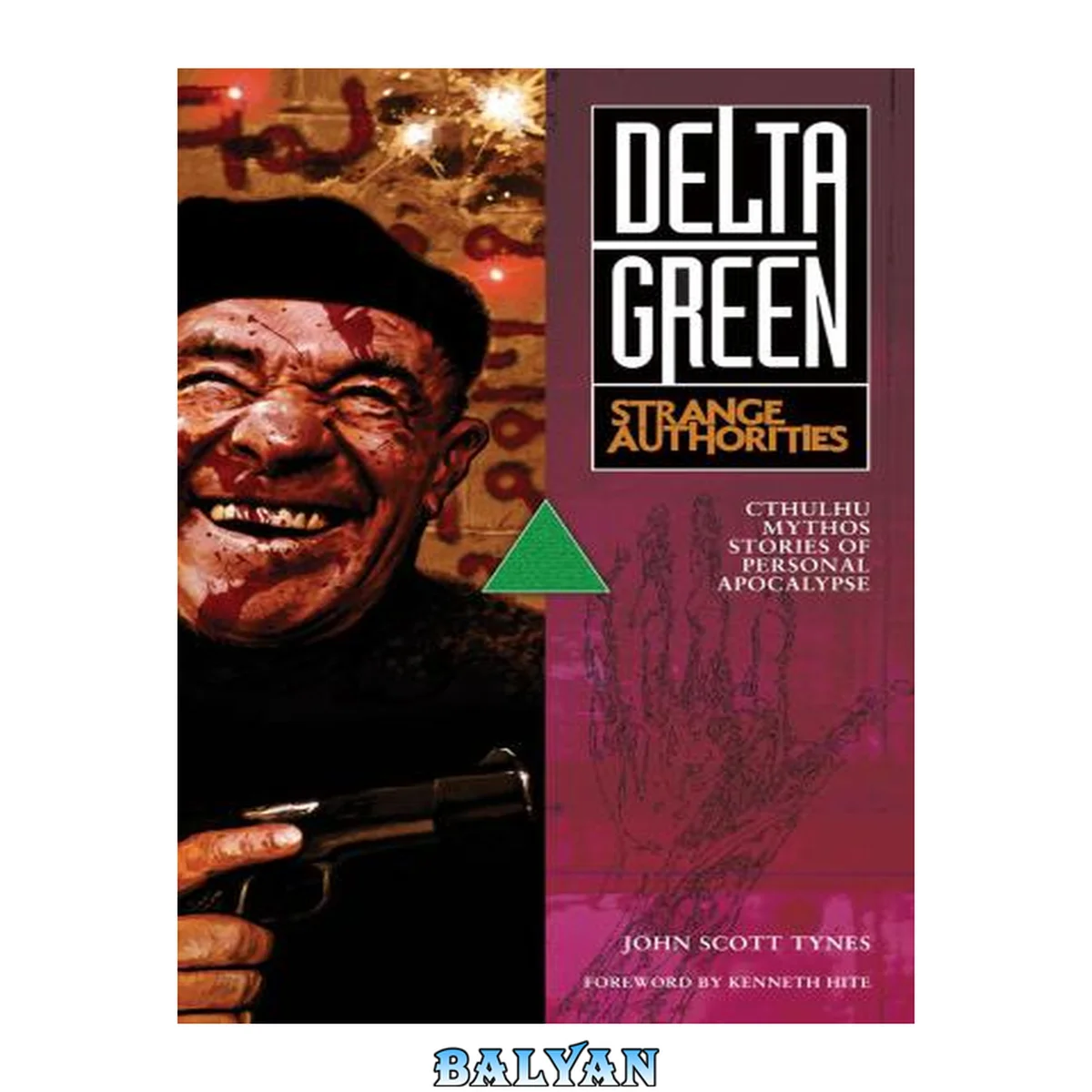 جلد کتاب Delta Green Strange Authorities Hard *OP