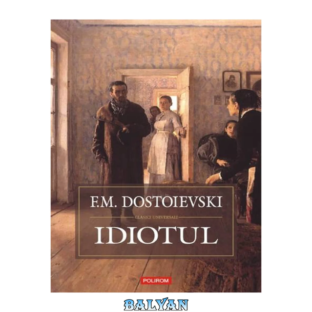 جلد کتاب Idiotul