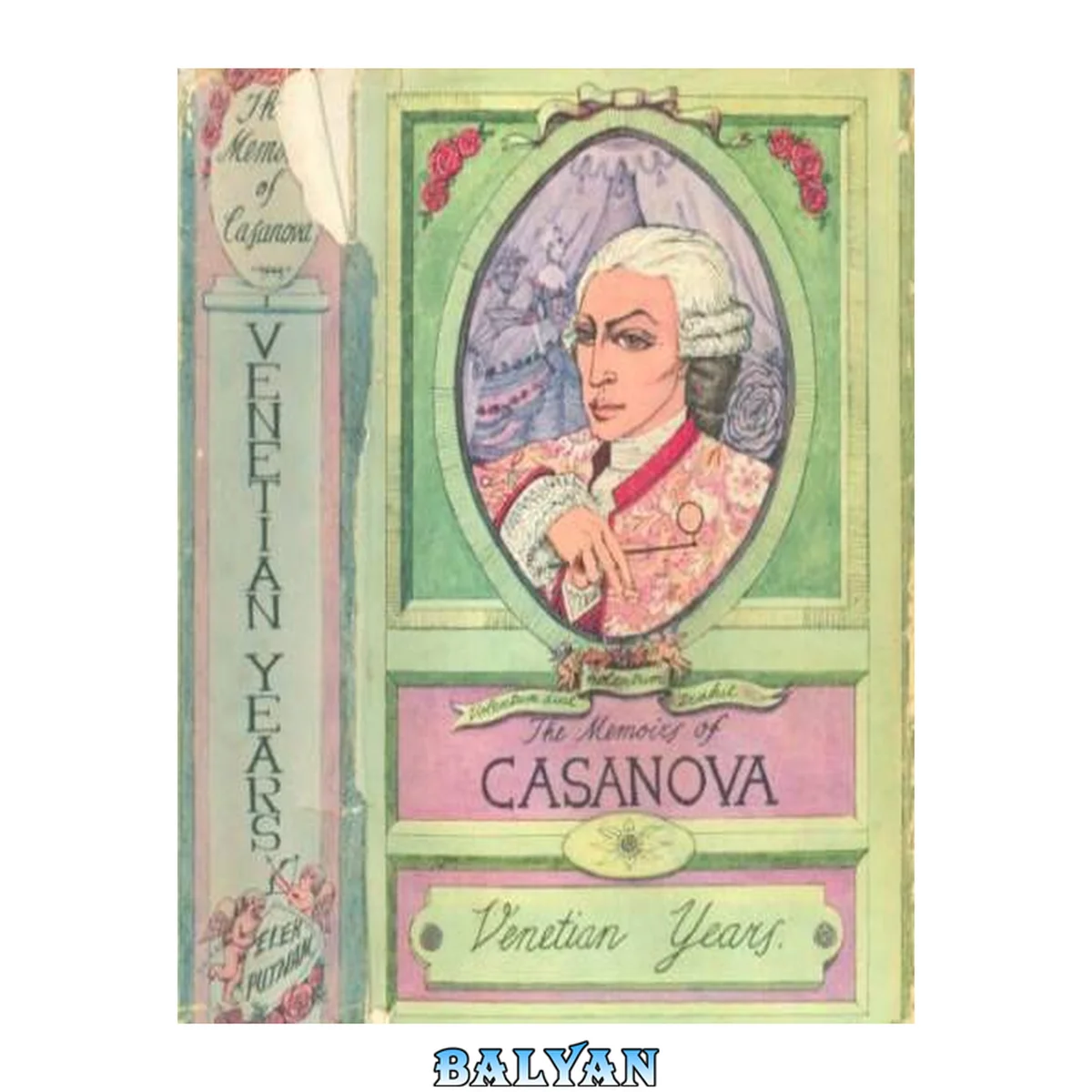 جلد کتاب The Complete Memoirs of Jacques Casanova de Seingalt