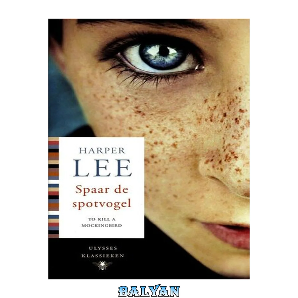 جلد کتاب Spaar de spotvogel