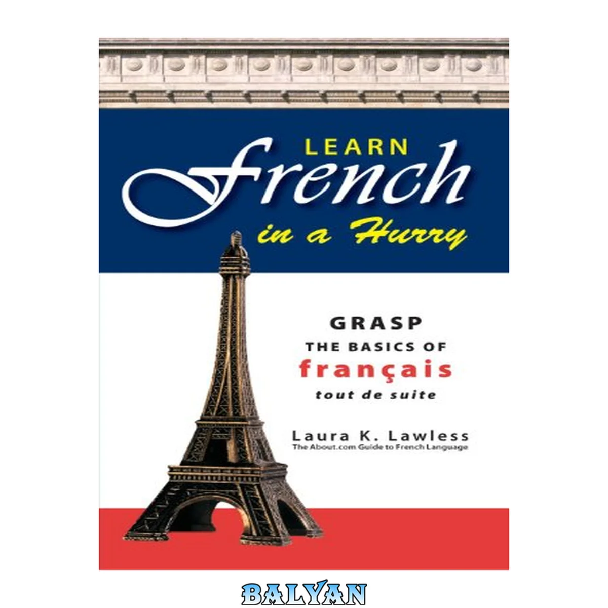 جلد کتاب Learn French in a hurry : grasp the basics of Français tout de suite