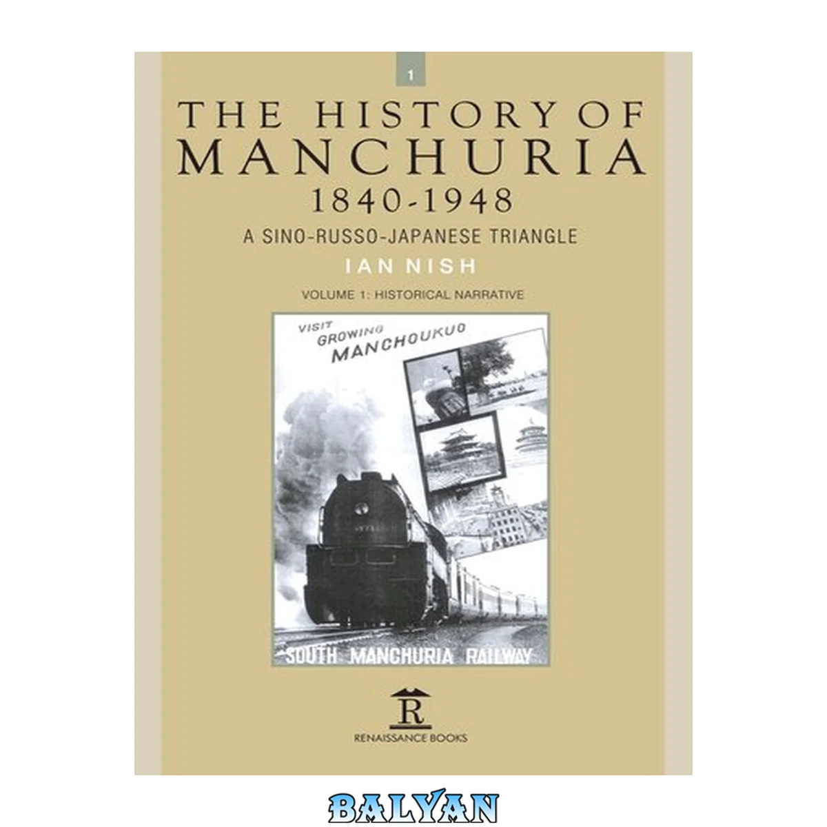 جلد کتاب The History of Manchuria, 1840-1948: A Sino-Russo-Japanese Triangle (Politics, Security and Society in Asia Pacific)