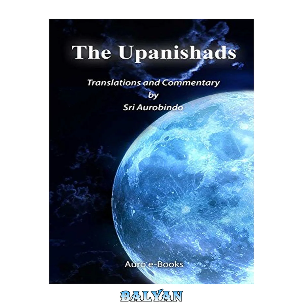 جلد کتاب The Upanishads
