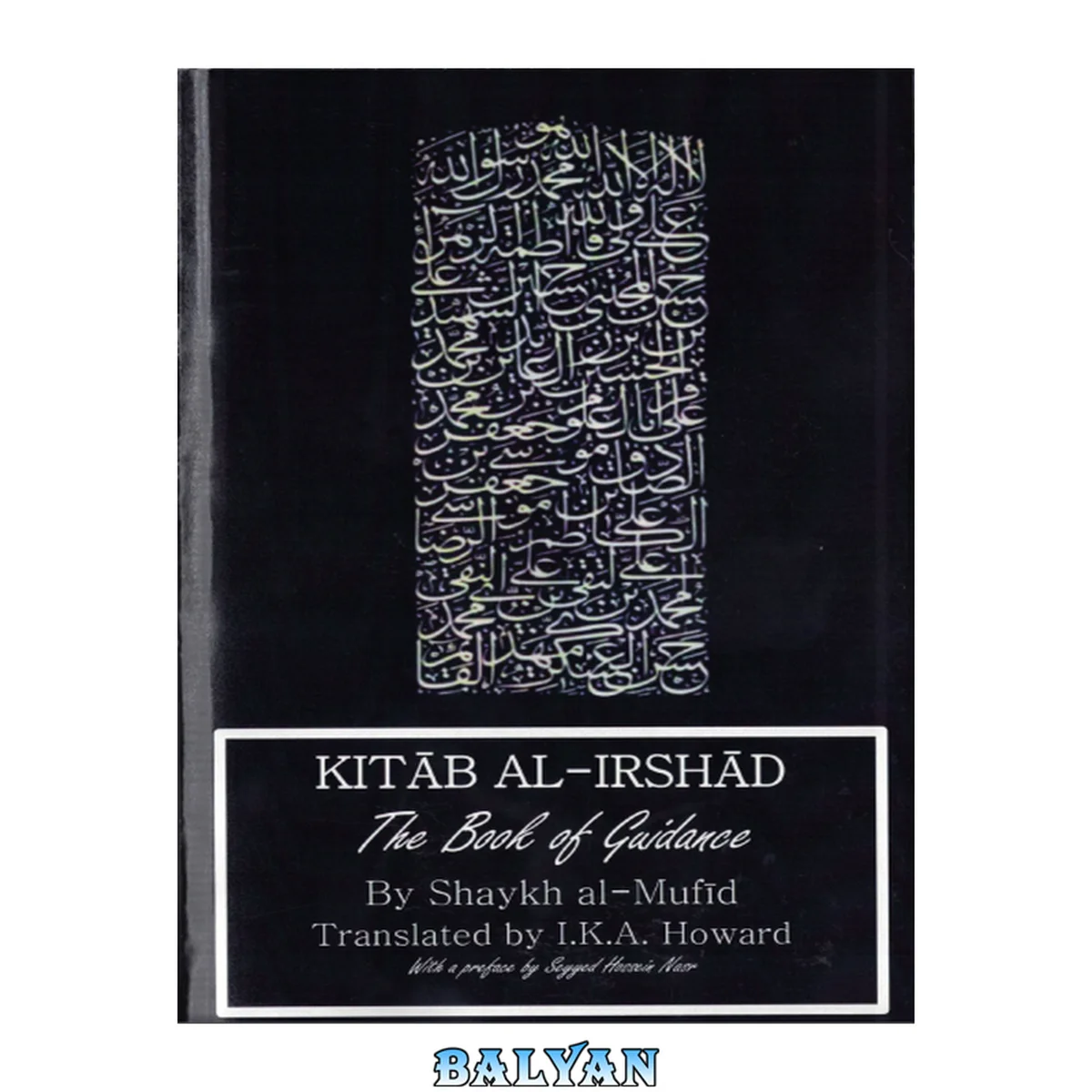 جلد کتاب Kitāb al-irshād : the book of guidance into the lives of the twelve imams