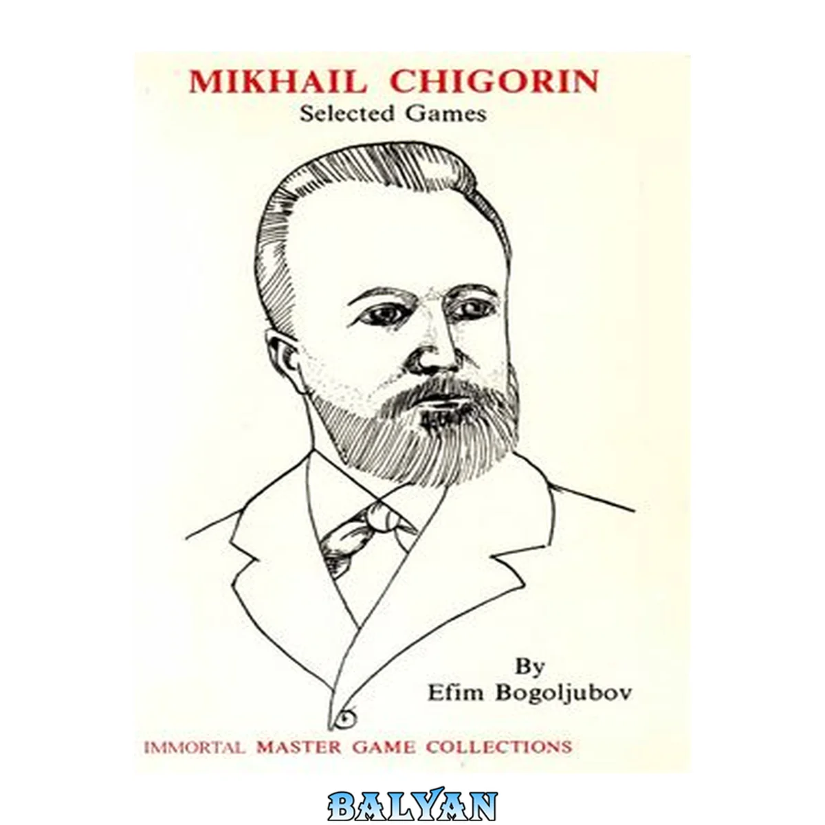 جلد کتاب Games of Mikhail Chigorin (Master Game Collections)