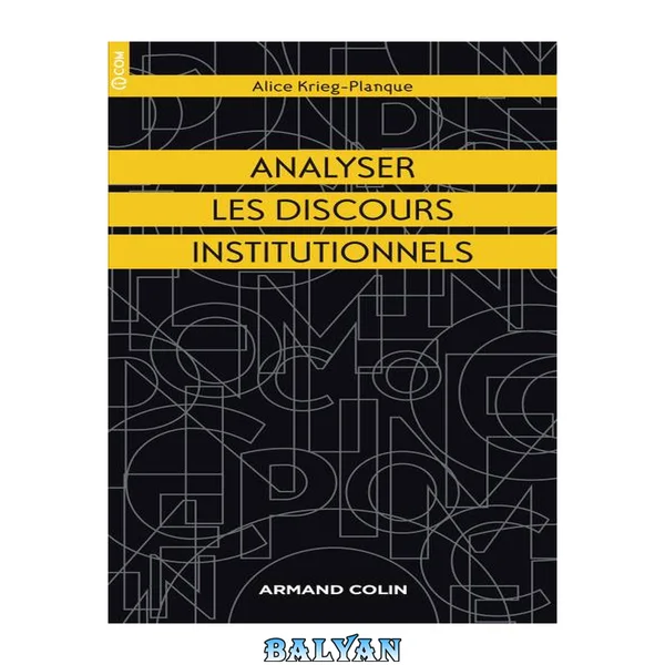 Analyser les discours institutionnels (I.COM) (French Edition)