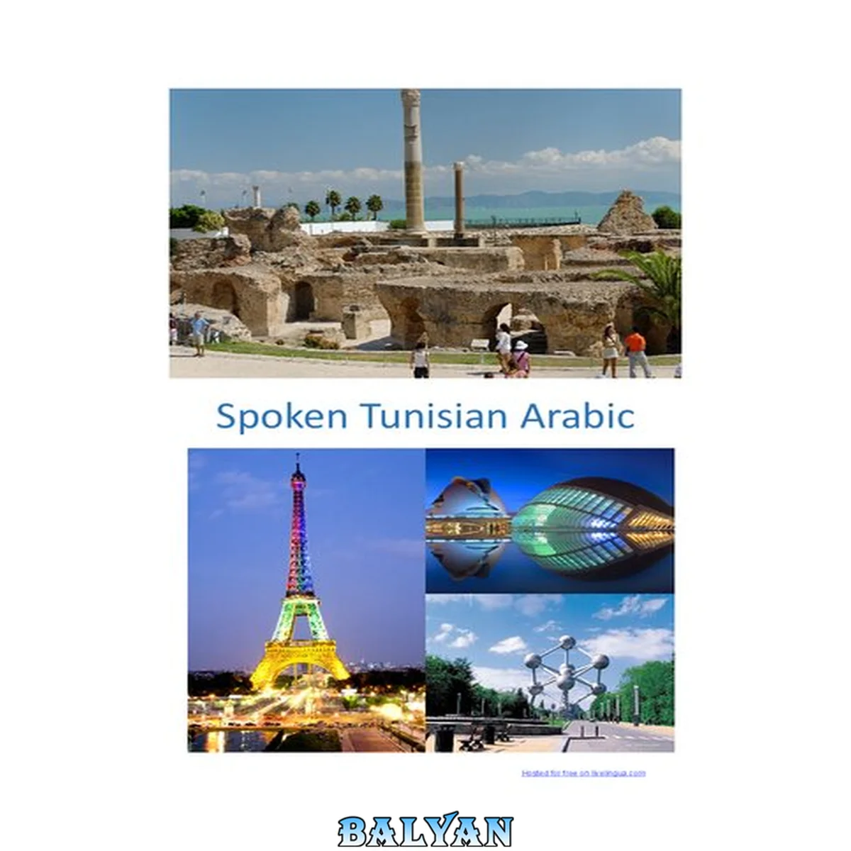 جلد کتاب Spoken Tunisian Arabic