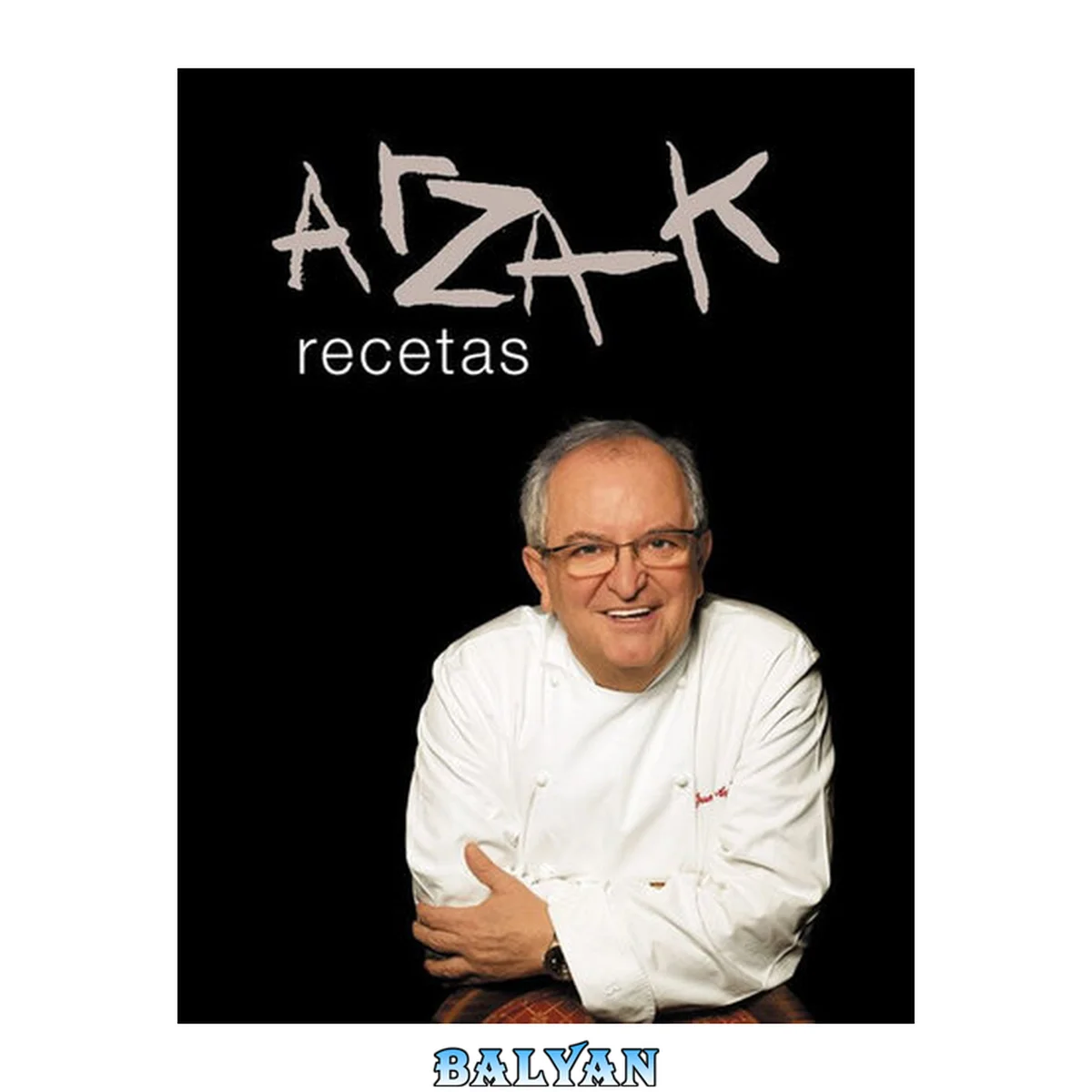 جلد کتاب Arzak recetas (Spanish Edition)