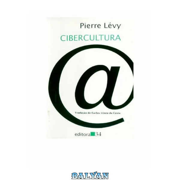 Cibercultura