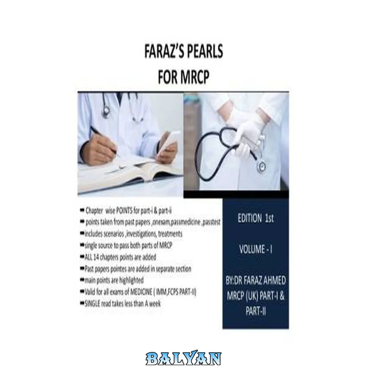 جلد کتاب FARAZ’S PEARLS FOR MRCP 1