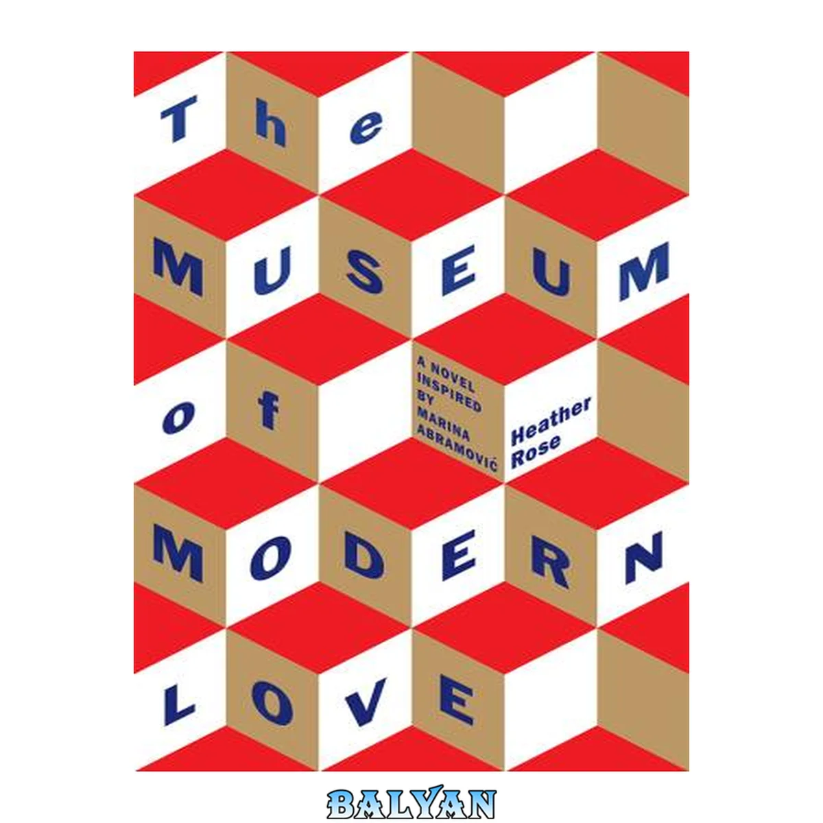 جلد کتاب ǂThe ǂmuseum of modern love : ǂa ǂnovel inspired by Marina Abramović