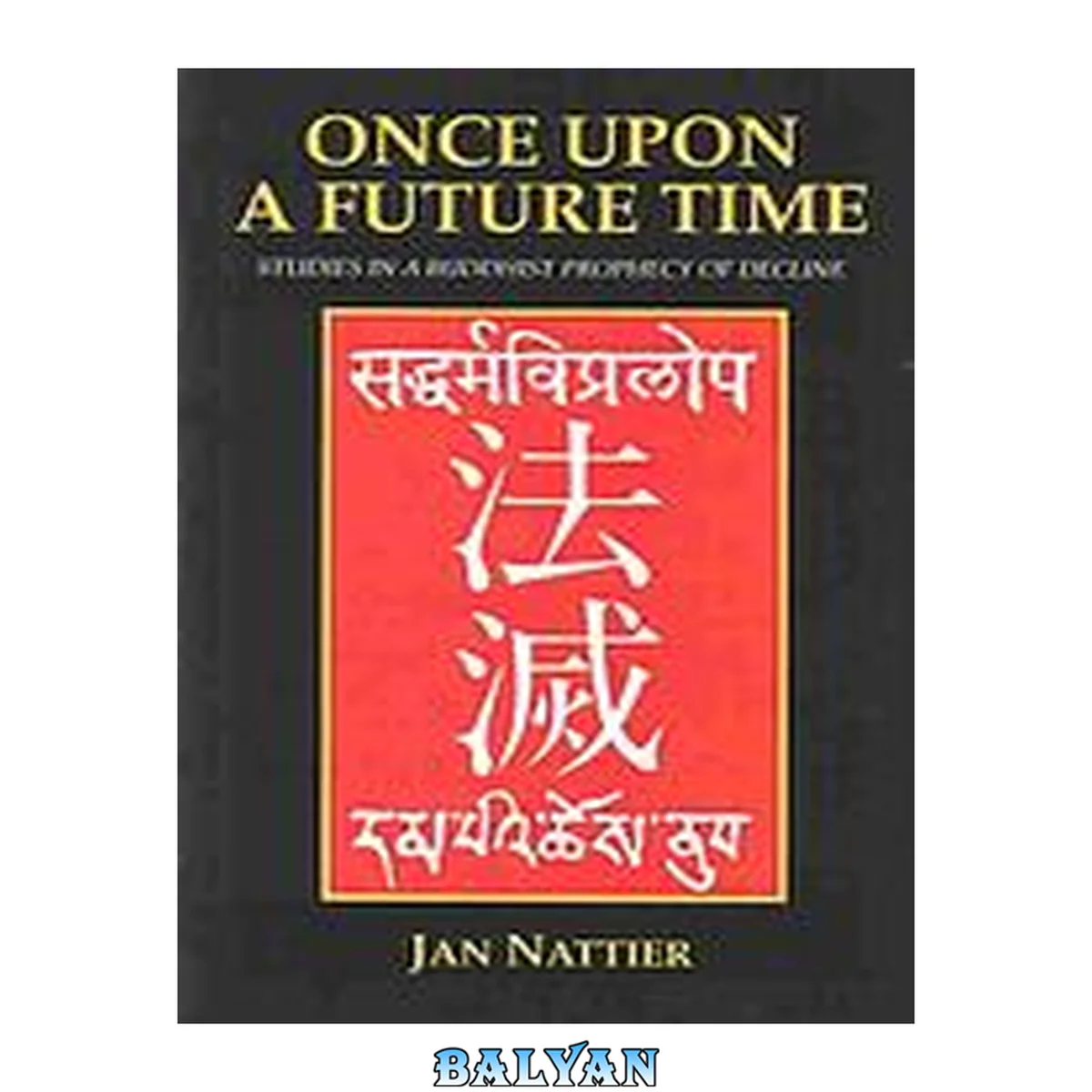 جلد کتاب Once Upon A Future Time: Studies In A Buddhist Prophecy Of Decline (nanzan Studies In Asian Religions)