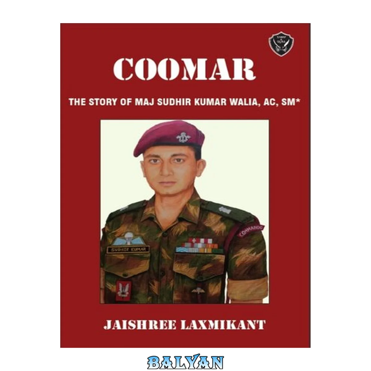 جلد کتاب Coomar: The Story of Major Sudhir Walia, AC, SM\*